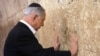 Netanyahu: Saya Hormat pada Obama, Tapi Keamanan Israel Prioritas Utama