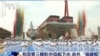 China Aircraft Carrier