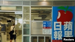 香港苹果日报总部（2021年6月17日照片）
