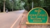 ពលរដ្ឋ​នៅ​សង្កាត់​គោក​ចក​នៃ​តំបន់​អង្គរ​ចេញ​មុខ​តវ៉ា បារម្ភ​ពី​ការ​បណ្តេញ​ចេញ