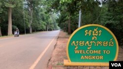 រូបឯកសារ៖ ទិដ្ឋភាពផ្លូវទៅកាន់ប្រាសាទអង្គរវត្ត ថតនៅខេត្តសៀមរាប កាលពីថ្ងៃទី៩ ខែវិច្ឆិកា ឆ្នាំ២០១៩។ (ធីតា វីន/VOA)