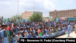 په خوست کې د ملي بیرغ لمانځنه