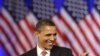 Obama inicia recaudación de fondos