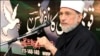 ڈاکٹر طاہر القادری (فائل فوٹو)