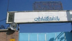هشدار کمپین بین المللی حقوق بشر در ایران در مورد وضعیت حمید قاسمی شال
