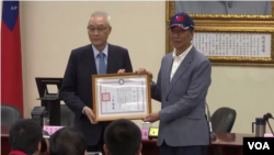 台湾企业家郭台铭正式宣布参选台湾2020总统大选（视频截图）
