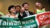 台湾参与世卫大会提案遭否决
