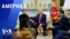«Америка» – 3 марта 2025 