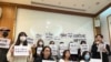 2024年12月4日，在中国高校师生团参访台湾之际，台湾大学生在立法院联合召开“校园拒绝统战、交流应该对等：跨校学生串连拒绝统战团”记者会。
