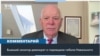 Бен Кардин: «Путин несет полную ответственность за смерть Навального» 