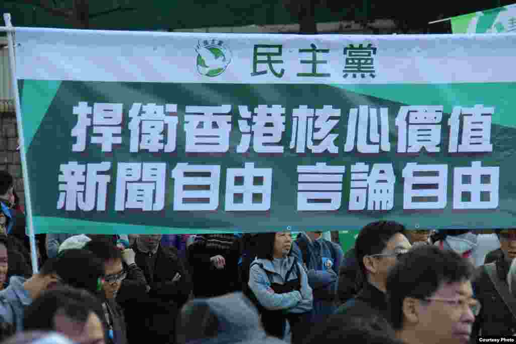 香记协星期天下午发起“企硬反灭声，撑言论自由”的游行4 (香港记者协会脸书图片)