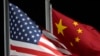 FILE - The American and Chinese flags wave ahead of the 2022 Winter Olympics, Feb. 2, 2022, in Zhangjiakou, China. 