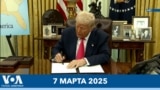 voa60, march 7 pic