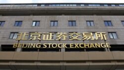 專家：全部中國公司退市也不會對華爾街造成重大衝擊