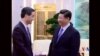 習近平會見梁振英強調支持香港政府