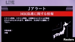 Aviso de emergencia difundido por las autoridades japonesas, visto a través de un televisor, tras el aparente lanzamiento de un cohete por parte de Corea del Norte, el 31 de mayo de 2023.