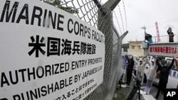 日本民众在冲绳岛上的美军基地外举行抗议(资料照片)