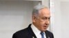 Netanyahu ha sido operado con éxito de la próstata, dice hospital israelí