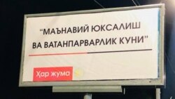 Ma'naviyat haqidagi maqola ustida bahslar