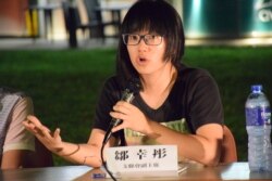 协助12港人案、本身是大律师的香港支联会副主席邹幸彤表示， 她相信卢思位及任全牛两名律师被当局吊销执照已成定局， 所谓听证会只是”走过场”， 她认为是要制造寒蝉效应，实质上是政治打压的行动。 (美国之音/汤惠芸)
