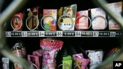 FILE - Condoms are seen above chewing gum and food snacks in a vending machine in China, Sept. 23, 2007. 