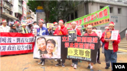香港支聯會聖誕節游行前往中聯辦要求釋放劉曉波 (美國之音資料圖片﹕譚嘉琪拍攝)