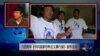VOA连线：六四周年《中共国家恐怖主义暴行展》宣传活动