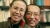鲁比奥、史密斯致函美驻华大使 呼吁与刘霞会面