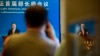 La estrategia de China para aumentar su influencia en América Latina a través de los medios de información