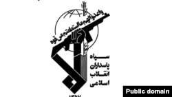 Iran Sepah logo لوگوی سپاه پاسداران. ایران