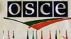 Головування в ОБСЄ вимагає від України чітких цілей та справжньої демократії - експерти