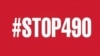 Mobilisation du mouvement Hors la loi contre l'article 490 du Code pénal marocain