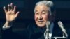 Key Facts About Japan's Imperial System
