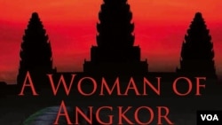 គំរប​សៀវភៅ​រឿងប្រលោមលោក ដែល​មាន​ចំណង​ជើង​ថា«ស្រ្តី​នៃ​អង្គរ»។ 