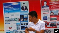 北京地鐵站外的政府宣傳廣告牌宣傳中國國家主席習近平和中國的經濟成就