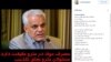 عضو شورای شهر مصرف مواد مخدر در متروی تهران را تایید کرد