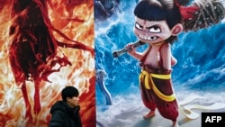 A man walks past a promotion for the Chinese animated film "Ne Zha 2," produced by Enlight Media, outside the production company's headquarters in Beijing, Feb. 11, 2025.