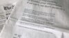 Federal Trade Commission Confirms Facebook Probe