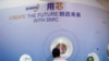 Can China Become Self-reliant in Semiconductors?