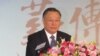 台湾举办飞虎薪传特展纪念美中联合抗日历史