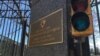 Посольство РФ в США ответило на отчёт Мюллера докладом о русофобии