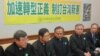 台灣宗教團體呼籲制訂新憲法建立新國家