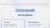 美國AI公司試圖破解DeepSeek破壞性創新技術