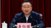 高官贪腐前赴后继，中国前农业部长唐仁健被“双开”
