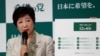 New Japan Party Unveils ‘Yurikonomics’ Deregulation Steps