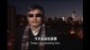 陈光诚发表世界人权日视频讲话
