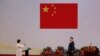 中宣部长对港媒到底讲了什么？习近平似将南巡广东近香港