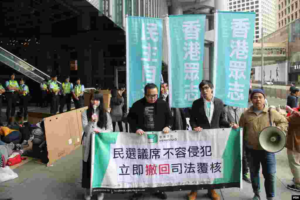 泛民政黨遊行至禮賓府抗議司法覆核民選議員(海彥拍攝)