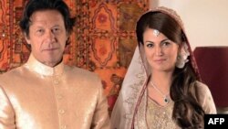 reham