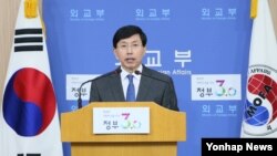 조준혁 한국 외교부 대변인이 7일 서울 외교부에서 정례브리핑을 하고 있다.